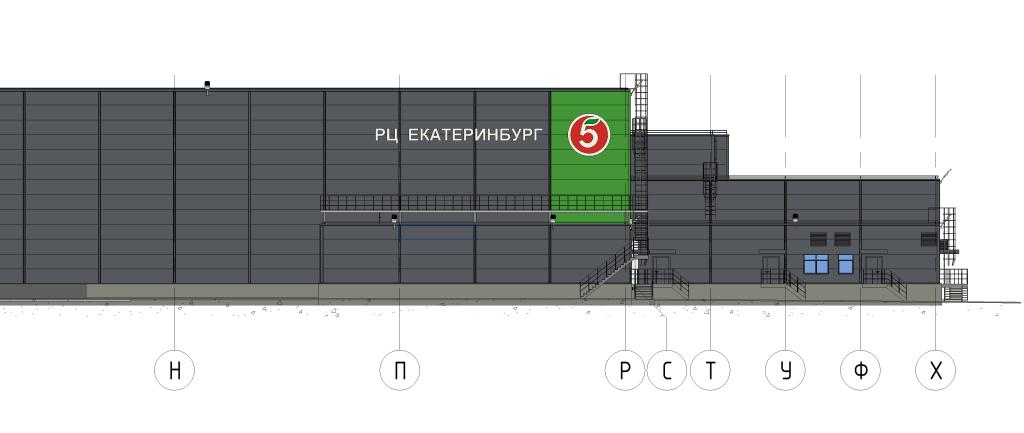 X5 Екатеринбург